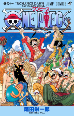 One Piece guía sin relleno